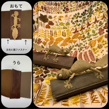 画像をギャラリービューアに読み込む, エダハヘラオヤモリのカーテンタッセル