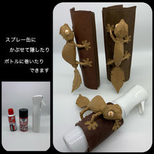 画像をギャラリービューアに読み込む, エダハヘラオヤモリのカーテンタッセル