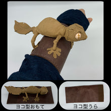 画像をギャラリービューアに読み込む, エダハヘラオヤモリのカーテンタッセル