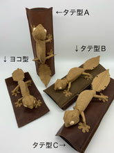 画像をギャラリービューアに読み込む, エダハヘラオヤモリのカーテンタッセル