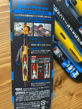 画像をギャラリービューアに読み込む, サバクトビバッタのペンケース