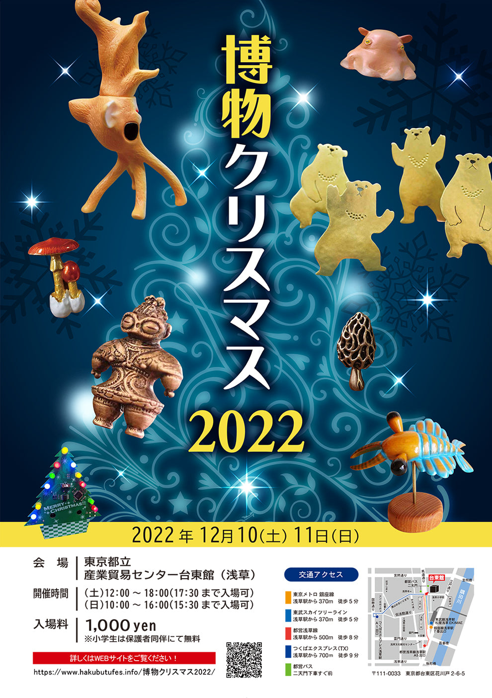 あまへそブログ – あまのじゃくとへそまがり